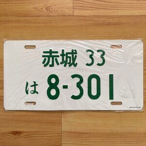 Initial D KEISUKE TAKAHASHI FD3S Mazda RX-7 Replica License Plate Movie edition
